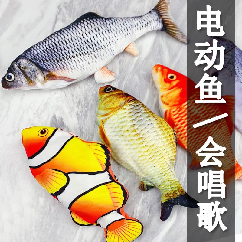 Simulação peixe elétrico brinquedo de pelúcia movendo saltando peixe brinquedo Pet gato Crucian carpa grama carpa boneca
