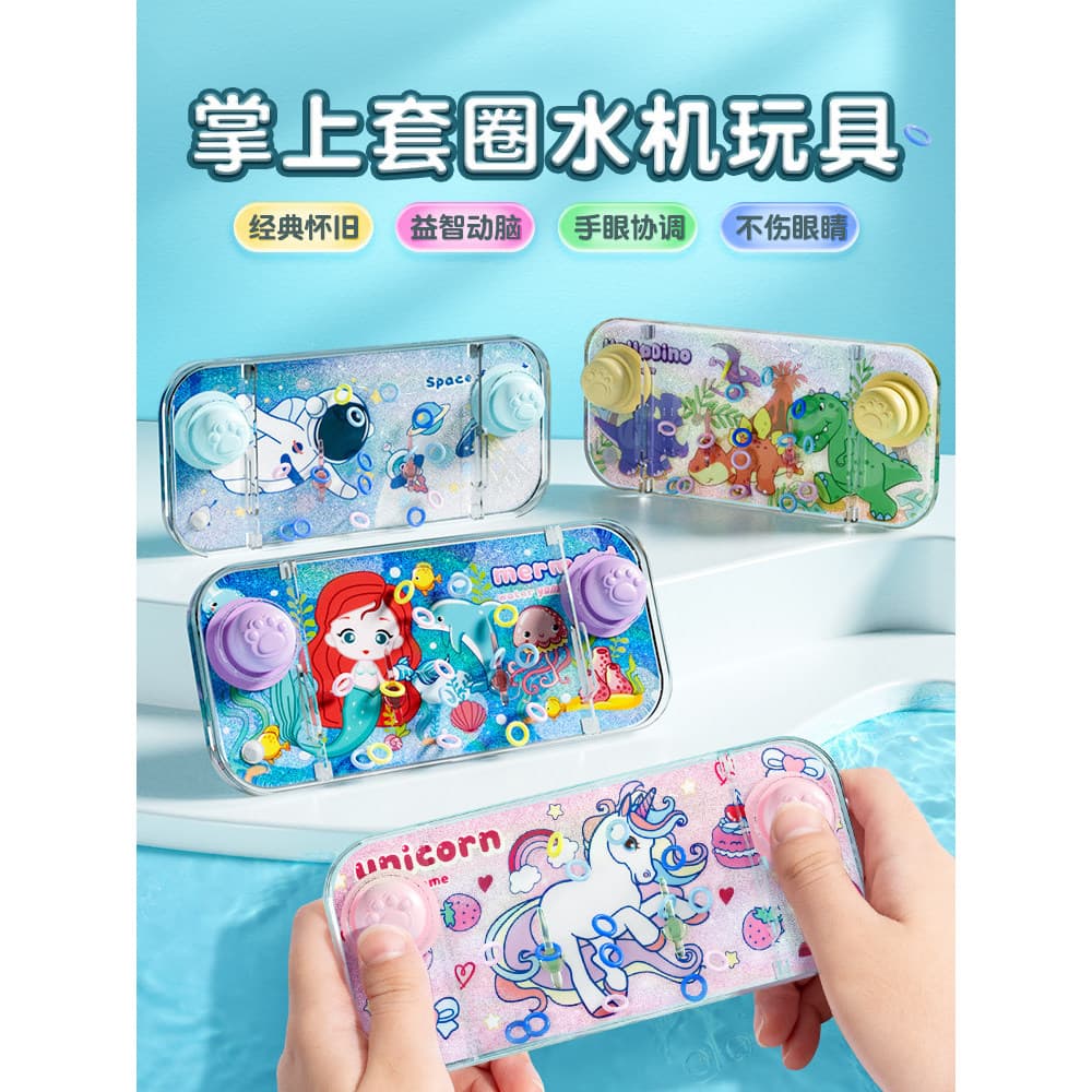Anéis de água educativos para crianças, máquina de água, anéis de água, Consoles de jogos para bebês, brinquedos, tipo p