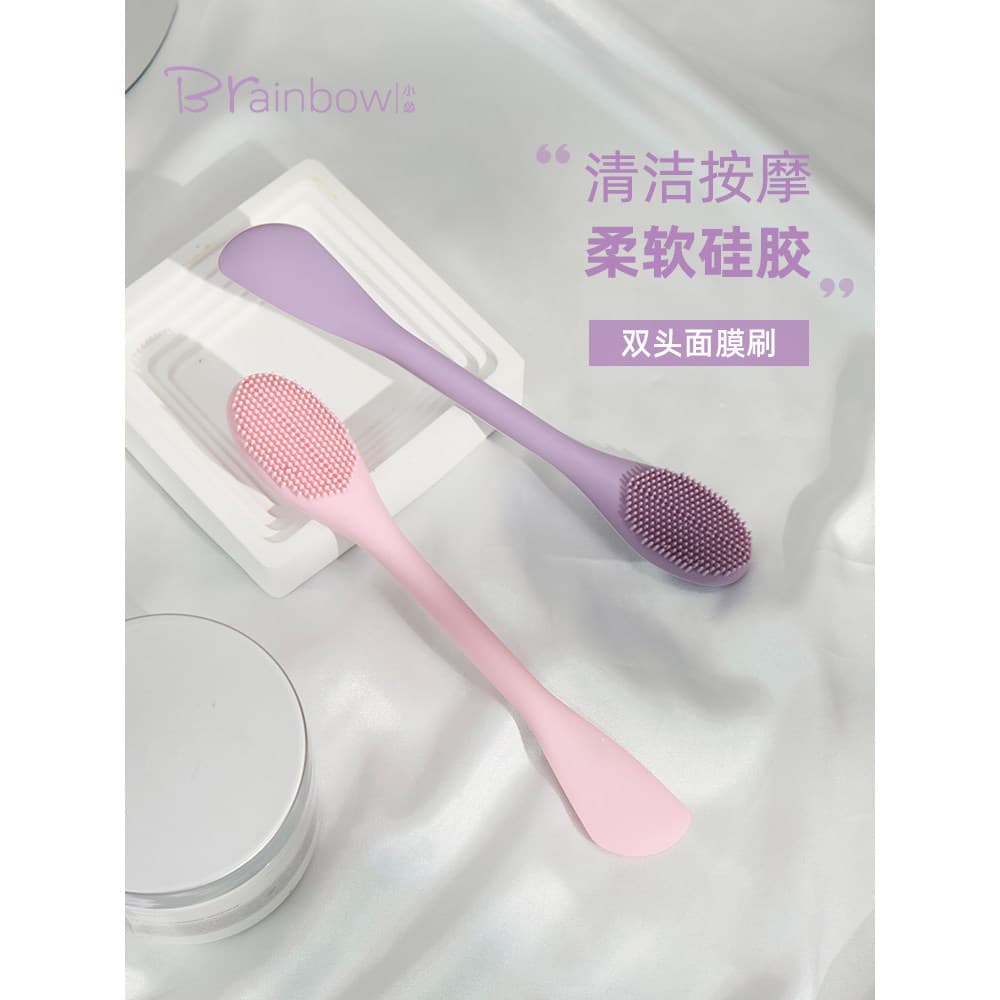 Brainbow máscara de Silicone escova dupla cabeça máscara de lama dedicada raspagem escova de limpeza Facial massagem esc