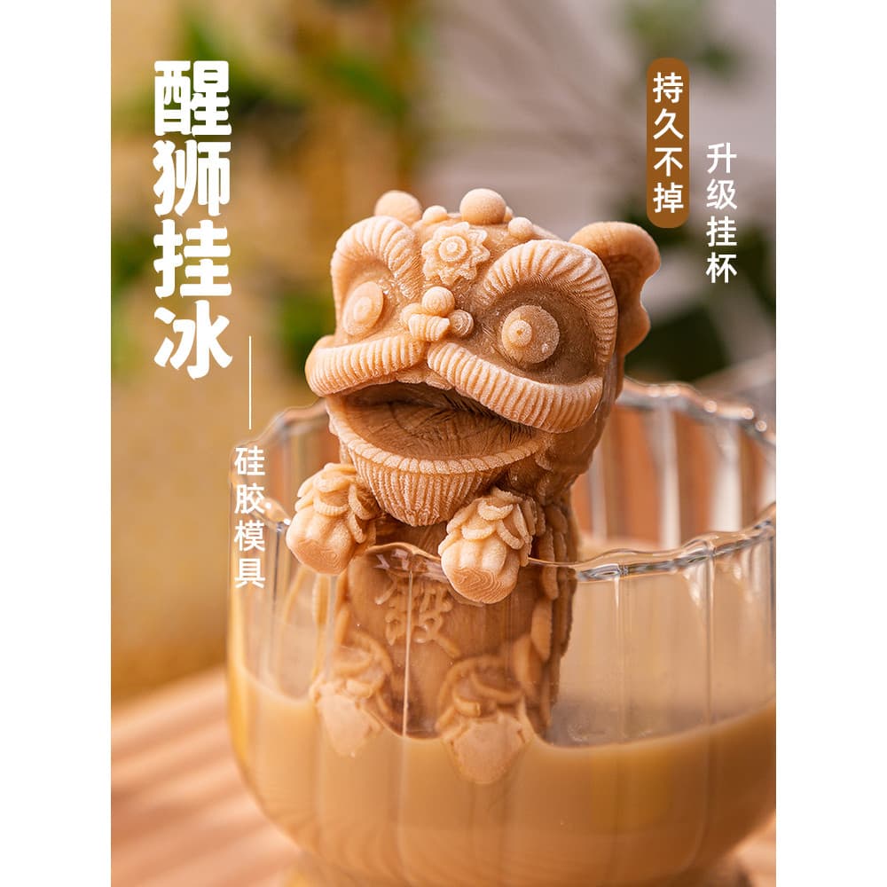 Influenciador pendurado copo leão urso cubo de gelo molde Silicone bandeja de gelo doméstico café leite chá geladeira cr