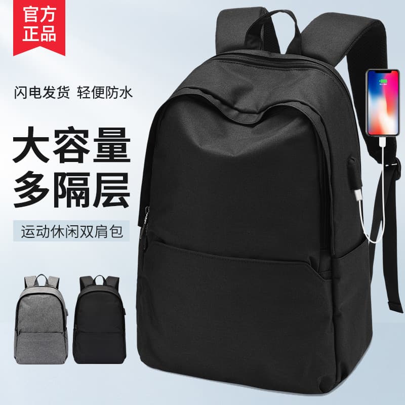 Mochila masculina Casual simples de grande capacidade mochila de computador viagem júnior escola secundária saco de esco