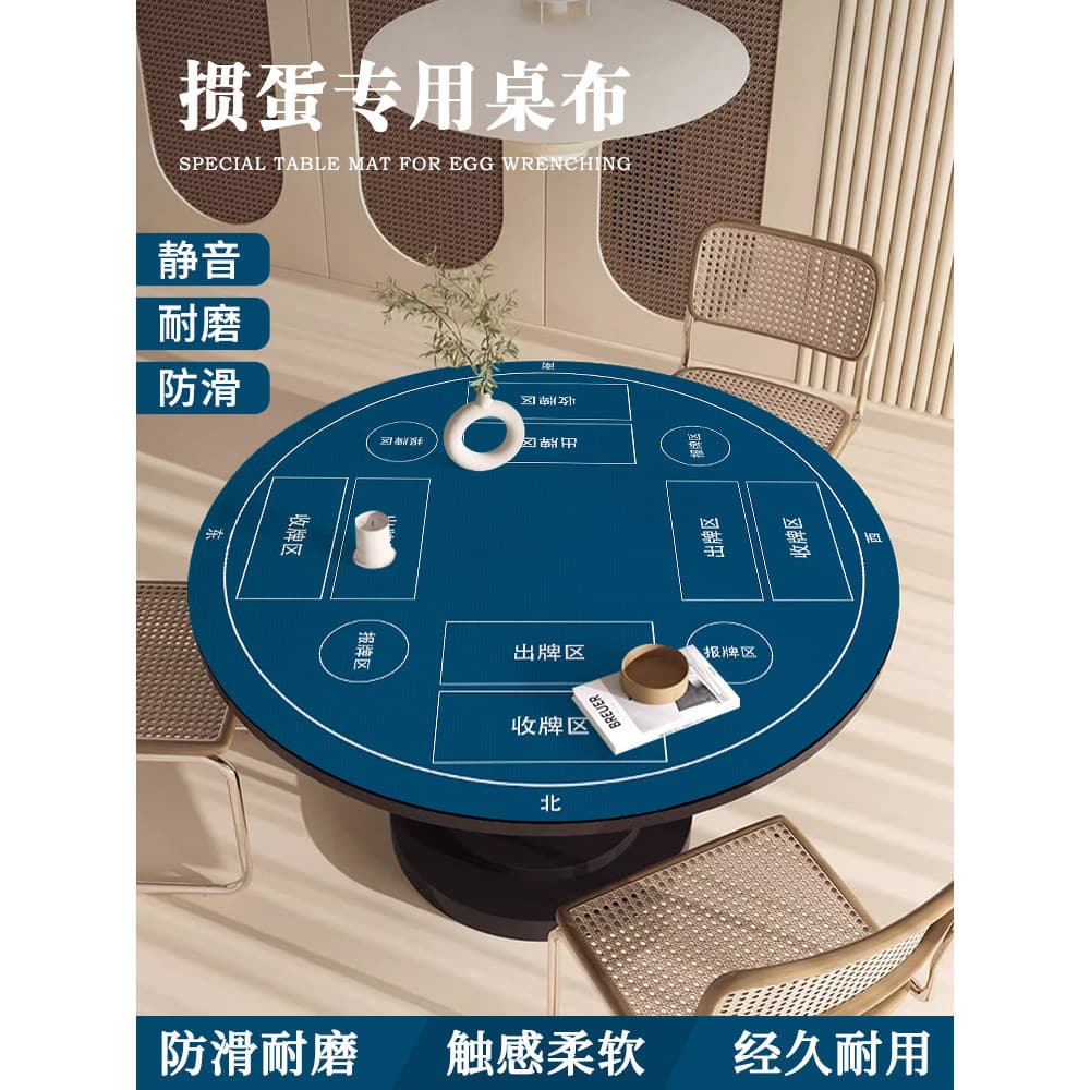 Mahjong toalha de mesa ovos dedicados toalha de mesa ovos Poker competição tapete de mesa engrossado isolamento acústico