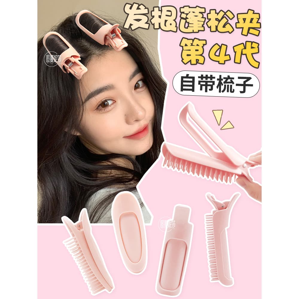 Cabelo fofo ferramenta útil tubo de ondulação sem costura grampo de cabelo raiz de cabelo alta cabeça estilo franja clip