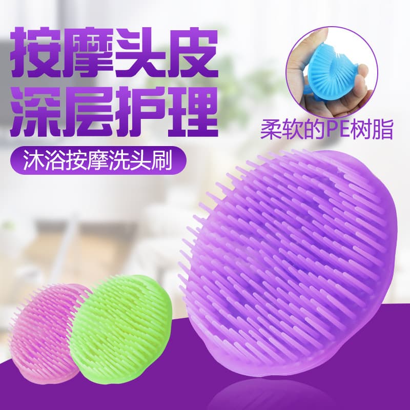 Shampoo escova cabeça massagem escova limpo couro cabeludo anti-caspa anti-coceira cabeça Scratcher adulto shampoo ferra