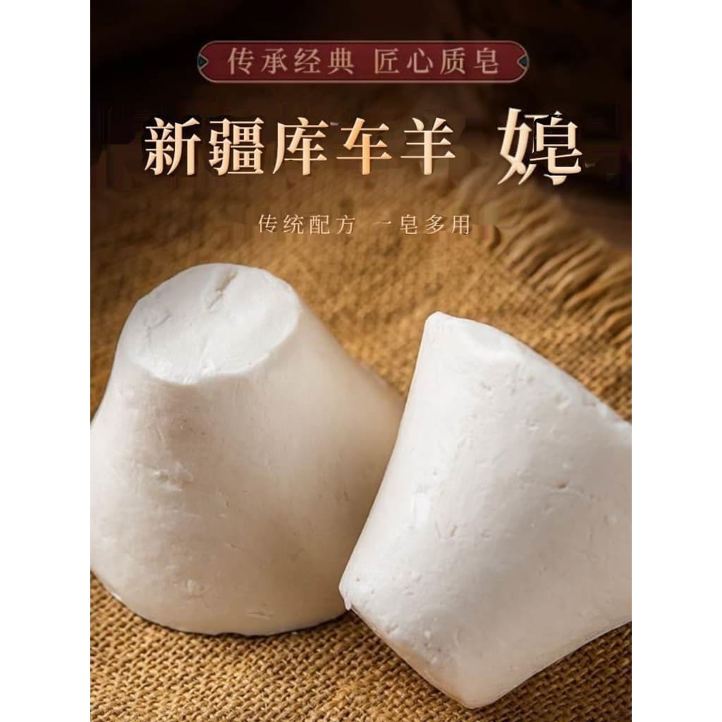 Xinjiang Sabonete de Leite de Cabra Natural Garagem Carro Sabonete Facial Sabonete Artesanal Processo Frio Sabonete Dist