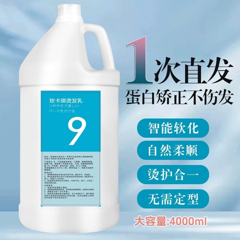 Big Barrel Macaqi 9 em 1 Sem Estilo Alisamento Perm Correção de Proteína Barbeiro Creme Alisante Dedicado Alisamento de