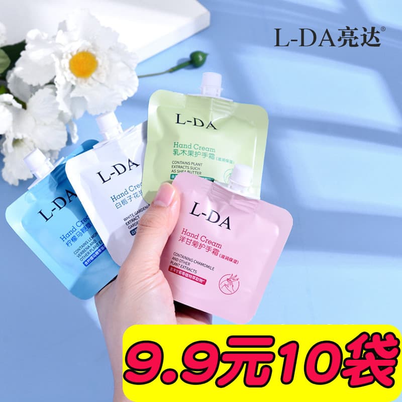 10 sacos creme para as mãos hidratante anticongelante Anti-rachaduras estudante hidratante fragrância camomila manteiga