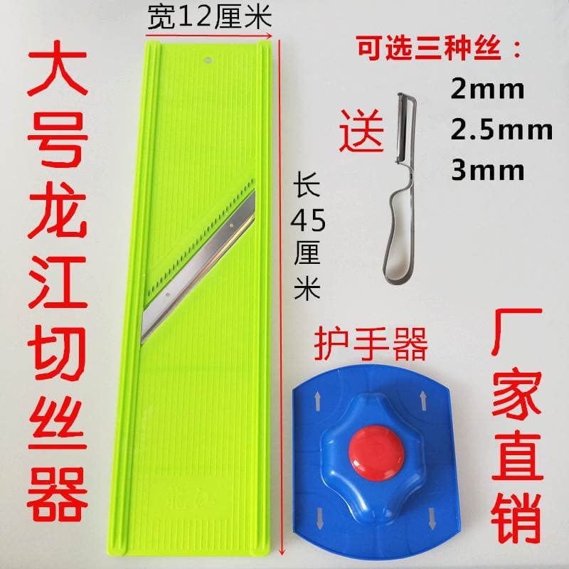 Longjiang grande Hotel triturador de batata plástico quadrado triturador cozinha multifuncional cortador vegetal ralador