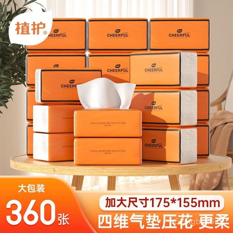 Papel higiênico Zhihu YueSe, 20 pacotes, 4 camadas, lenços de papel laranja YueSe, lenços faciais, em relevo de madeira