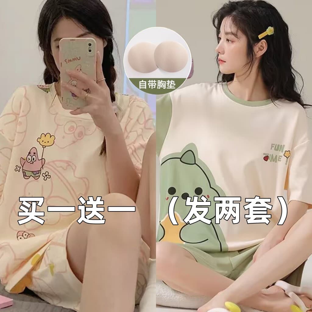 Pijamas femininos verão estilo fino 2026 novo estilo Shorts de manga curta bonito estudante terno de duas peças pode usa