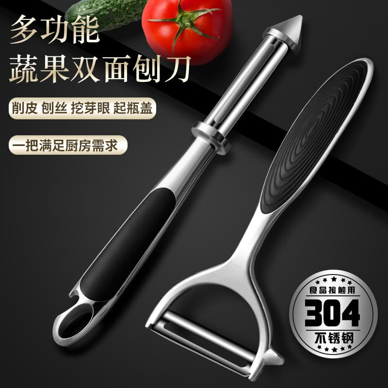 Faca de descascar aço inoxidável, ferramenta útil para descascar maçã, plaina de melão, cozinha especial, plaina de frut