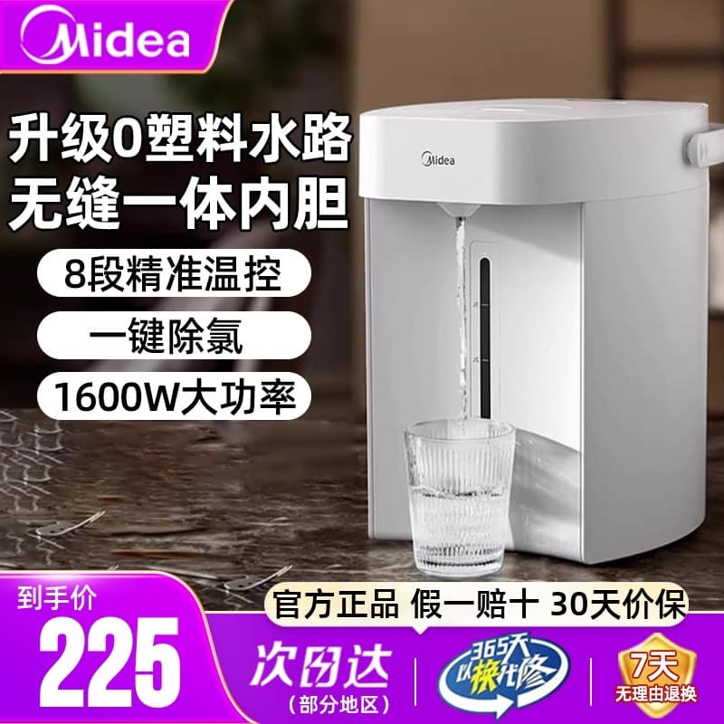 M Midea Garrafa de Água Quente Elétrica Chaleira de Temperatura Constante Chaleira Elétrica 5L Dispensador de Água Domés
