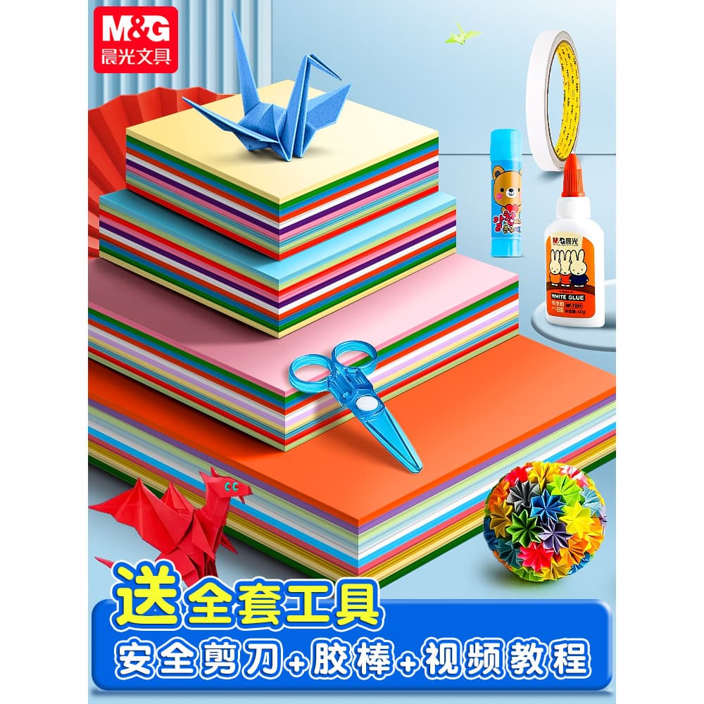 Chenguang Origami Feito à Mão Papel Colorido Infantil Origami Estrela Papel Especial Mil Guindaste de Papel Estrela de C