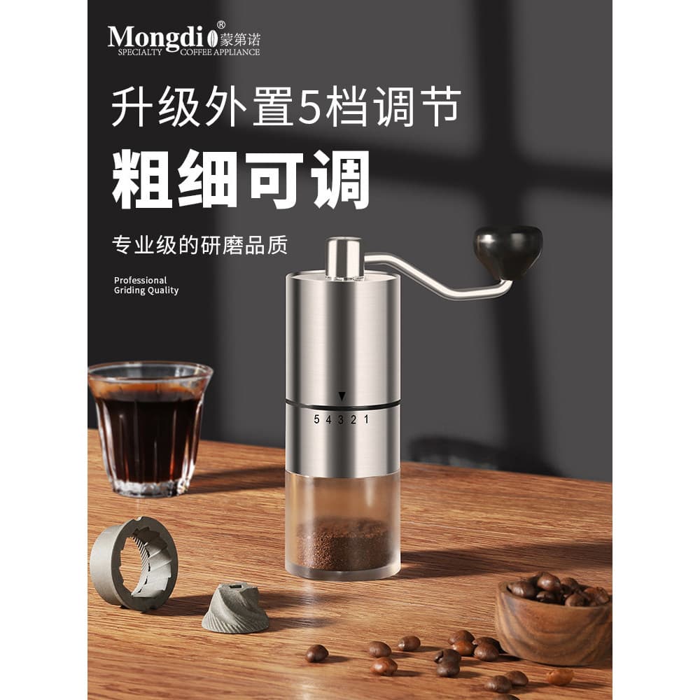 Mongdio Moedor de mão Máquina de café Moedor portátil Moedor de grãos de café Moedor manual Moedor de café