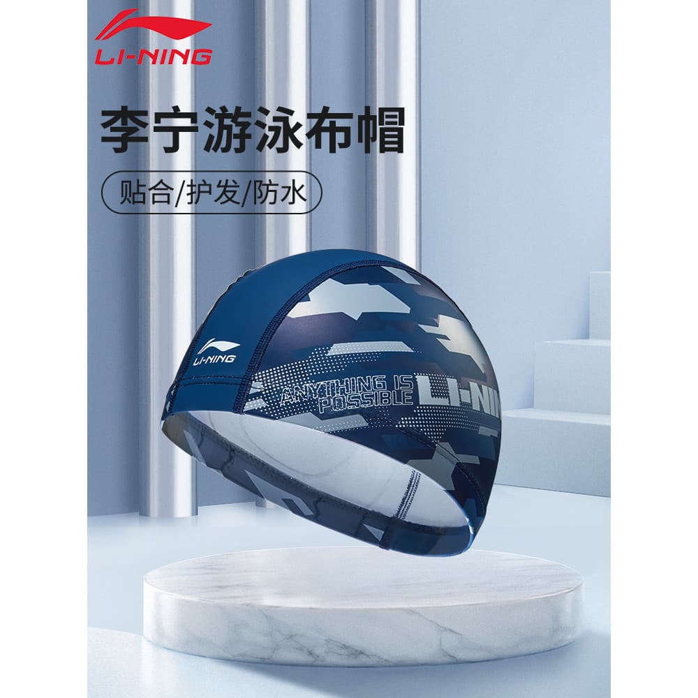 Li Ning Touca de natação masculina de alta qualidade, profissional, à prova d'água, tecido pu, tamanho grande, não ating