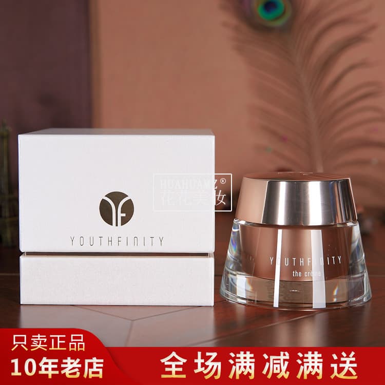 Mei Lin Kai Zhen Time Essence Creme Facial 50ml Anti-Envelhecimento Lifting Firmador Hidratante Hidratante Loção de Alta