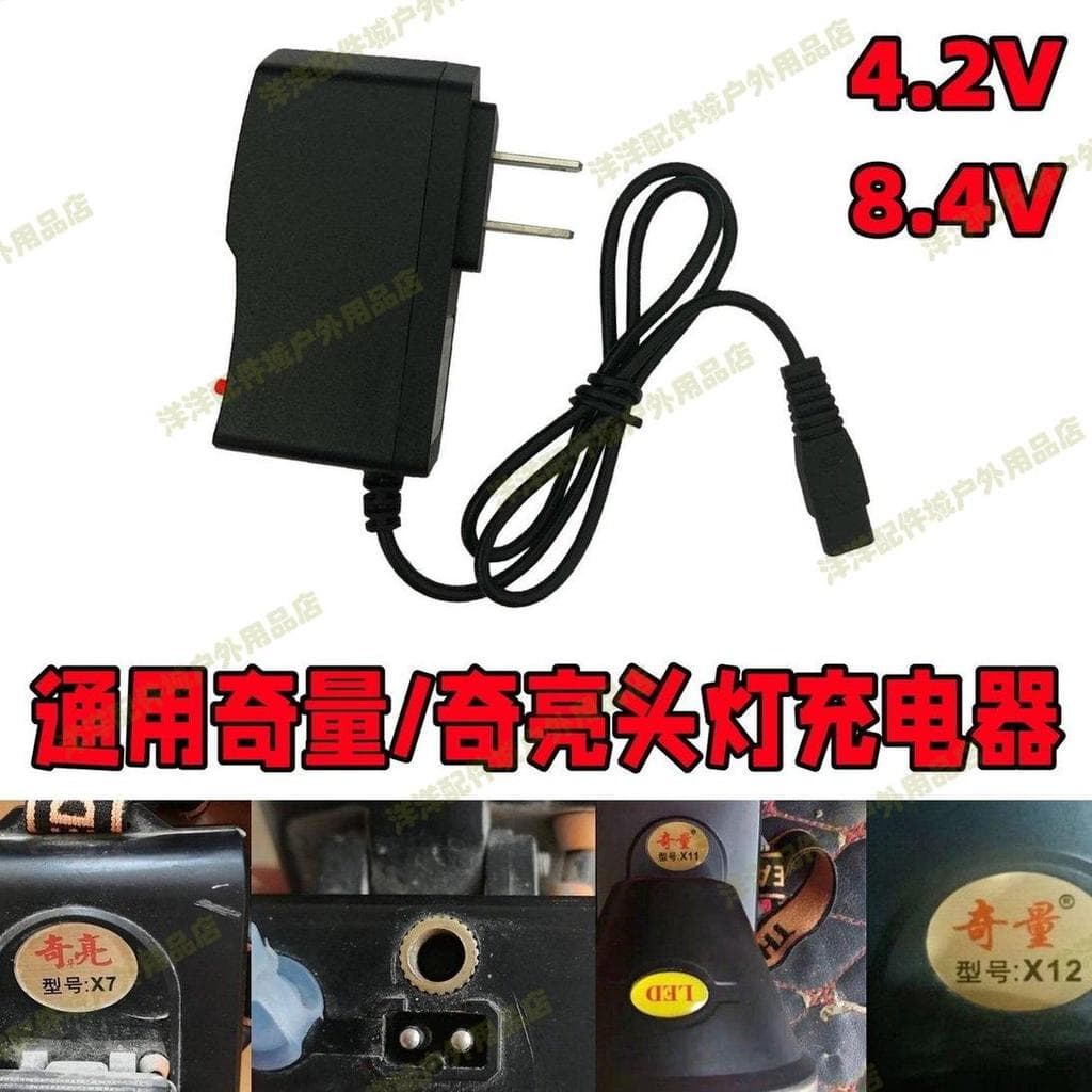 Lanterna carregadora de farol Qiliang Universal 4.2V 8.4V cabo de carregamento USB de furo duplo X8X90X12Q5