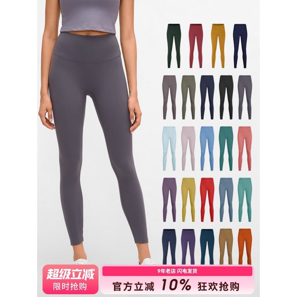 SLIMMO Calças de Fitness Sem Costura Mulheres Cintura Alta Estilo Fino Desgaste Exterior Leggings Esportivas Pêssego Hip