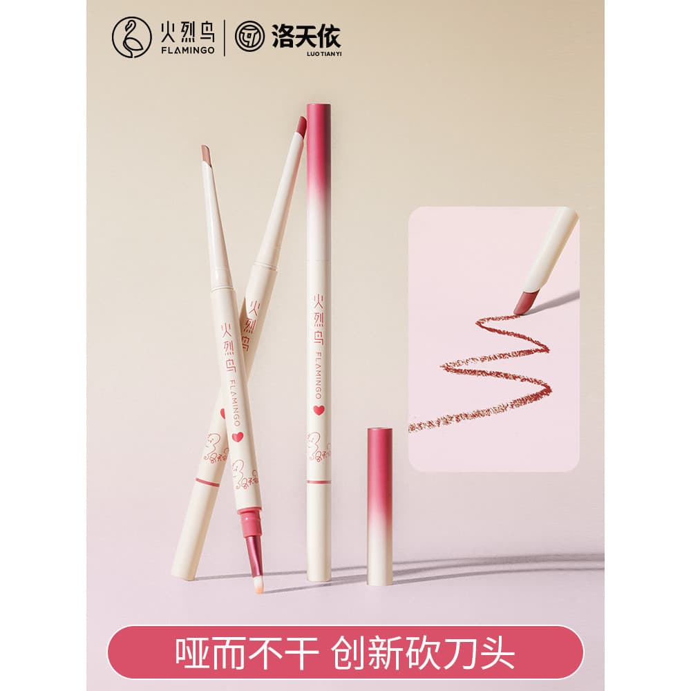 Flamingo Luo Tianyi Co-Branded Huayang Hidratante de Longa Duração Não Desbotamento Gancho Pintura Lápis Labial Três Dim
