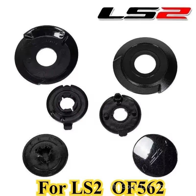AIRFLOW Helmet Accessories For LS2 OF562 Lock Buckle/lens Cover/buckle/fixing Ring/lens base Motorcycle Helmet Accessory