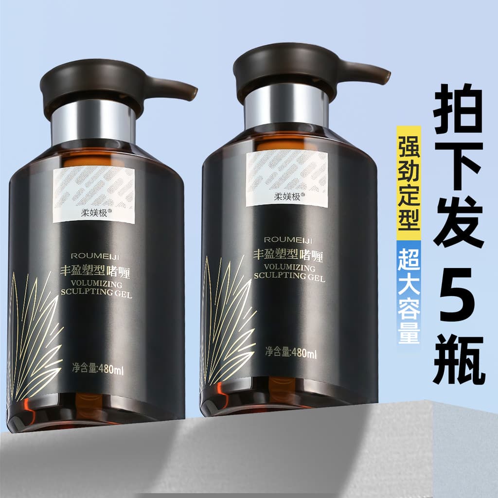 [5 garrafas] Gel creme água homens mulheres estilo forte hidratante de longa duração cabeça de óleo Extra duro grande fr