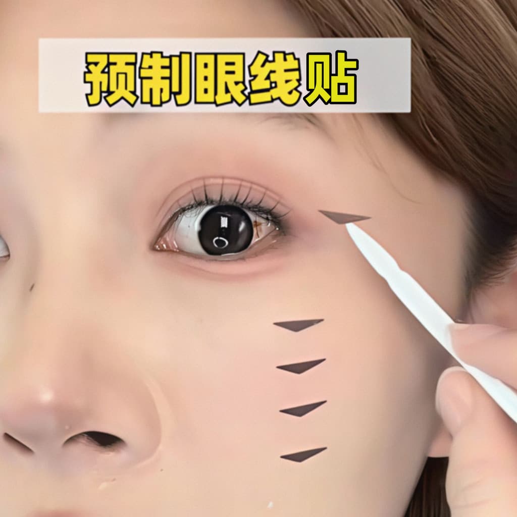 Adesivos de delineador de olhos diários naturais sem maquiagem adesivos de vedação preguiçosos à prova d'água à prova de