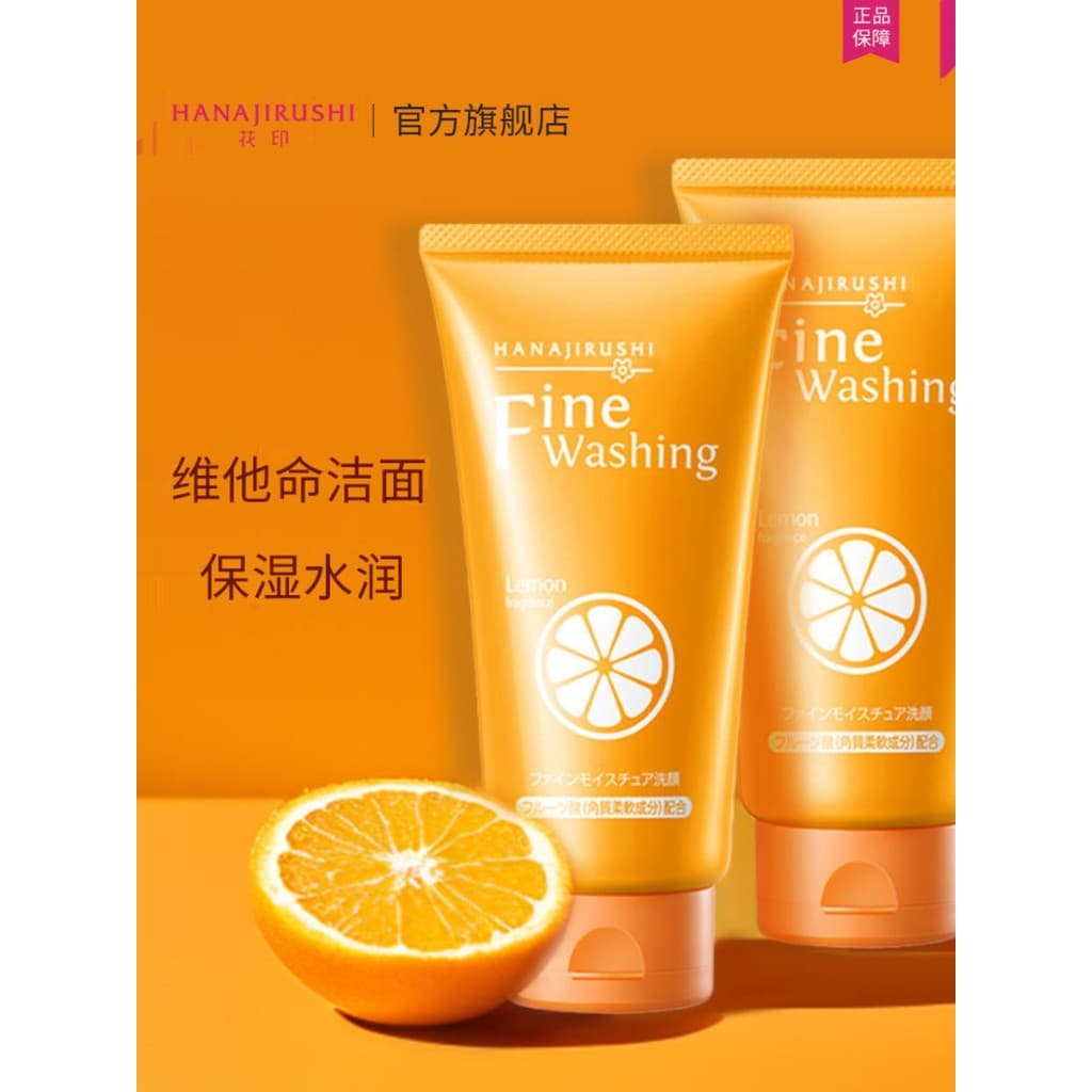 Flor impressão vitamina brilho limpador facial melhorando o embotamento limpador estudante feminino hidratante limpeza f