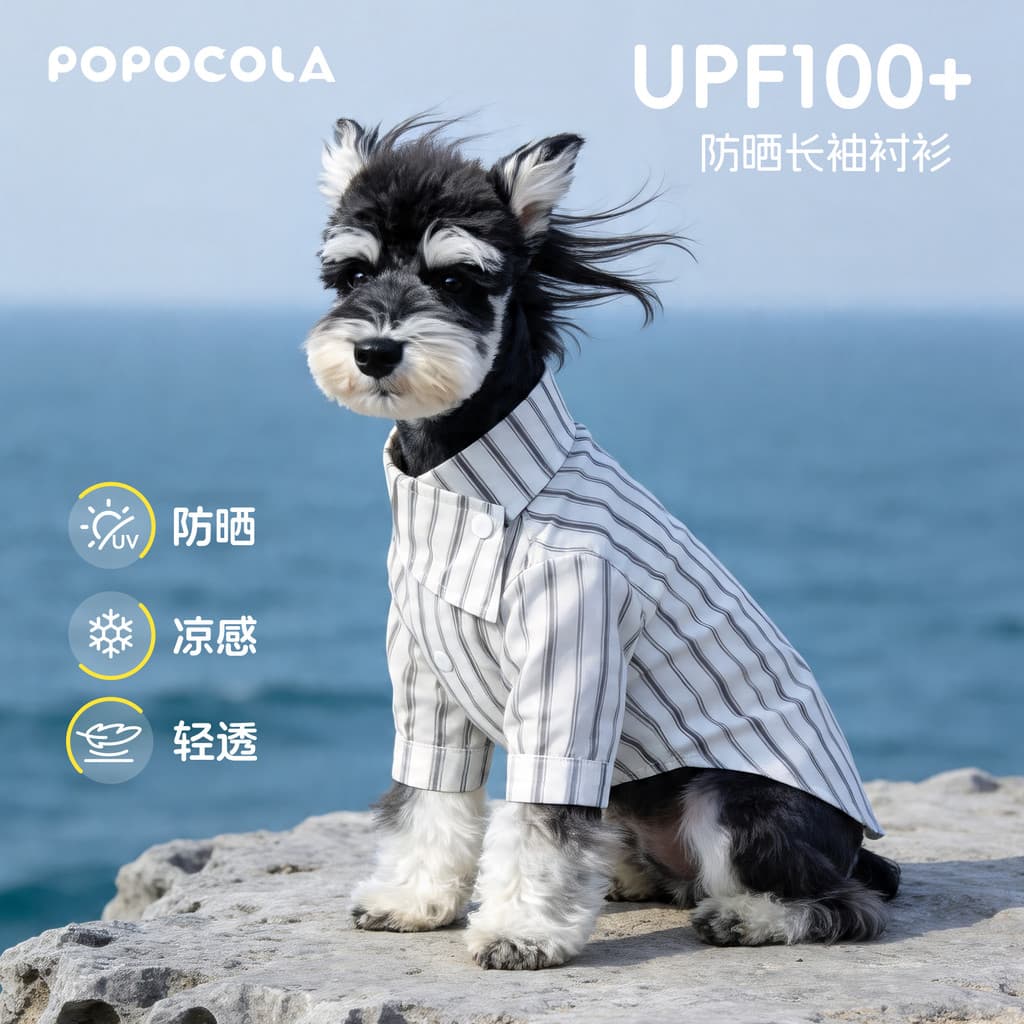 POPO filhote de cachorro roupas legais verão roupas finas Schnauzer verão Pet primavera roupas legal protetor solar roup