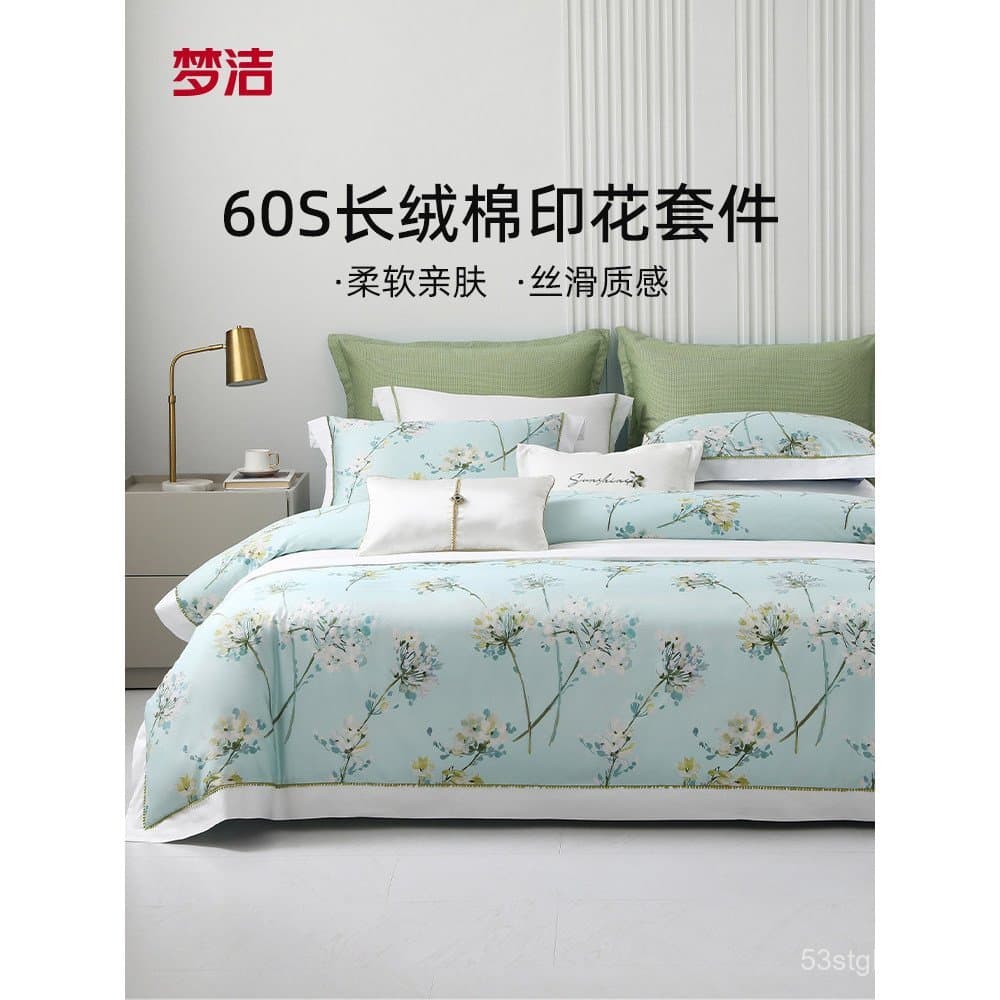 Mengjie Home Textiles: Conjunto de três ou quatro peças de lençóis, capas de edredom e roupa de cama de algodão puro de