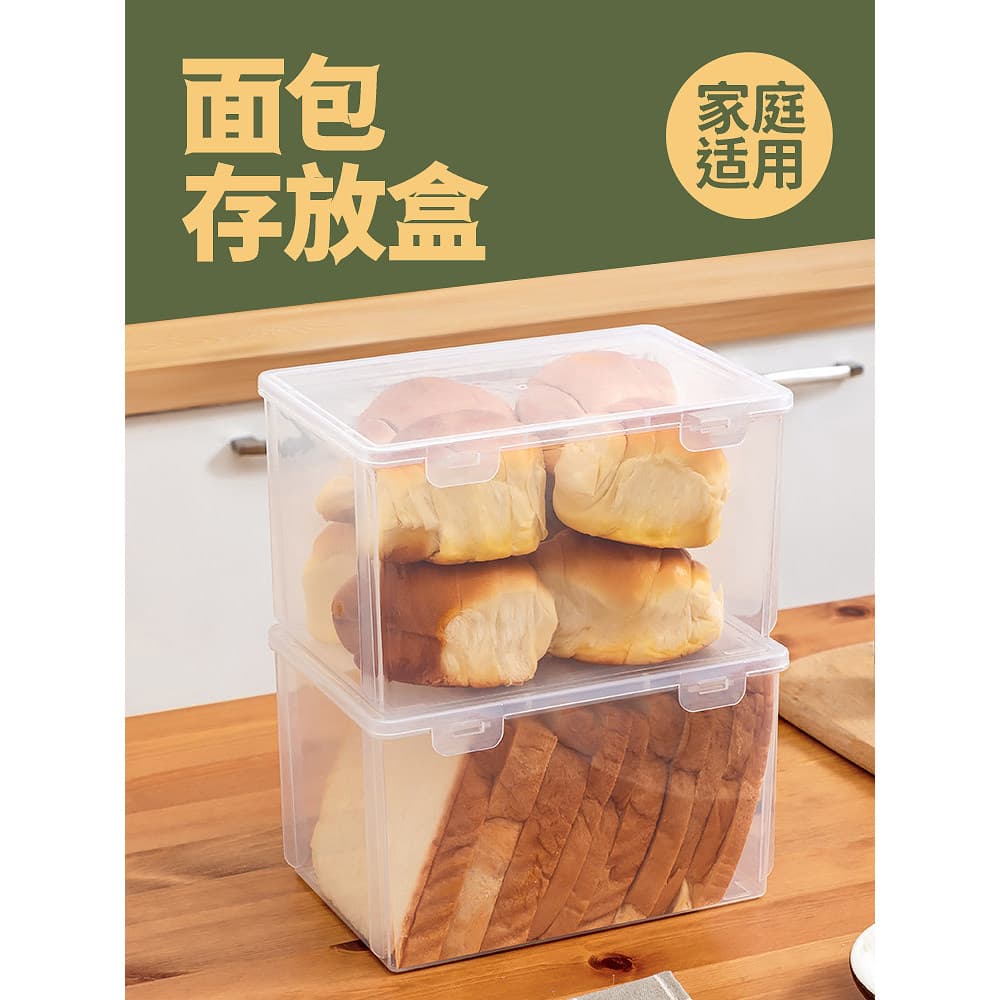 Caixa de armazenamento de torradas, caixa de armazenamento de pão fatiado, selada, refrescante, macarrão, ferramenta úti