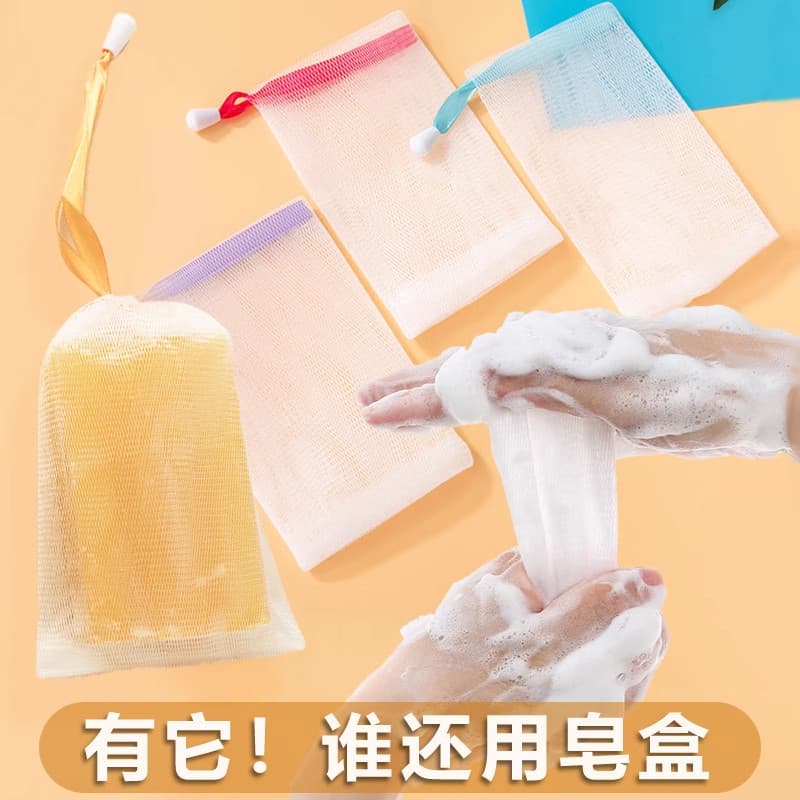 Ferramenta útil para lavagem Facial, rede de espuma para limpeza Facial, saco de espuma para sabão, sabonete artesanal,