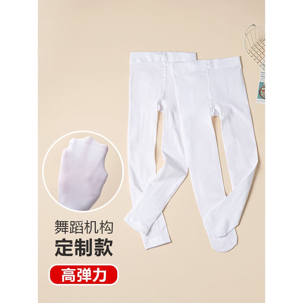 Meninas meias de dança meia-calça primavera outono verão branco exame grau estilo fino macacões crianças estudantes torn