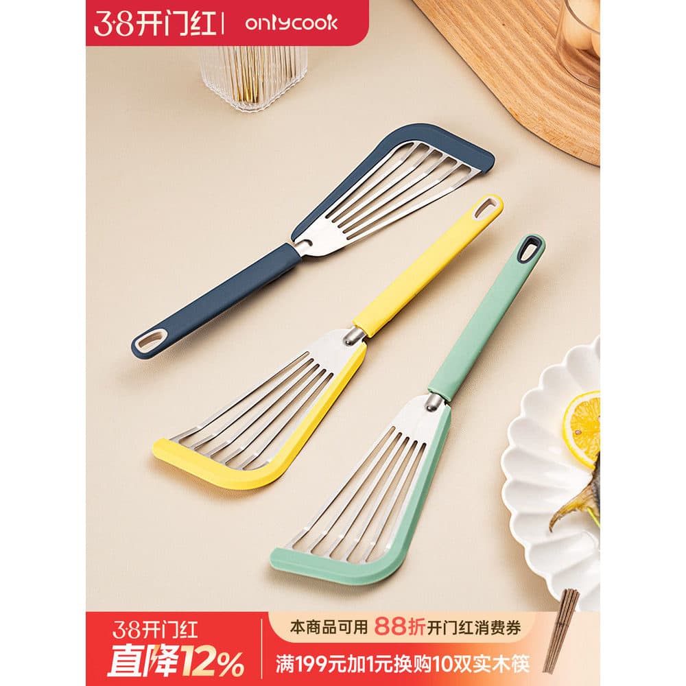 Onlycook Espátula de borboleta Espátula de Silicone Espátula de fritura de aço inoxidável Panqueca Panqueca Flip Espátul