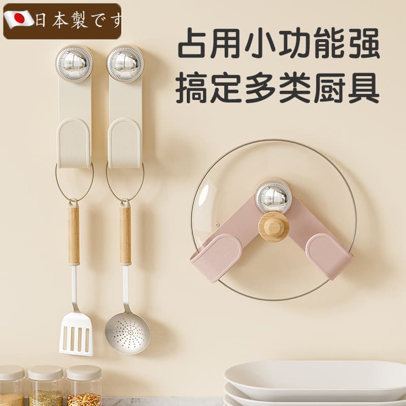 Ventosa estilo japonês rotativa tampa de panela rack montado na parede prateleira de cozinha sem perfuração rack de arma