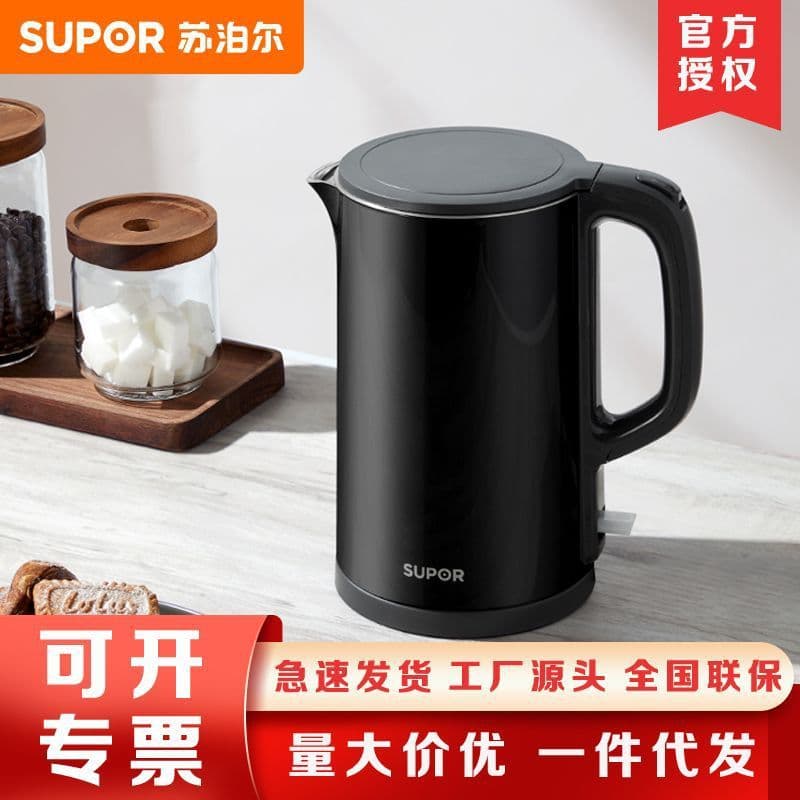 Chaleira elétrica chaleira elétrica 1.5L branco preto 304 forro de aço inoxidável termostato