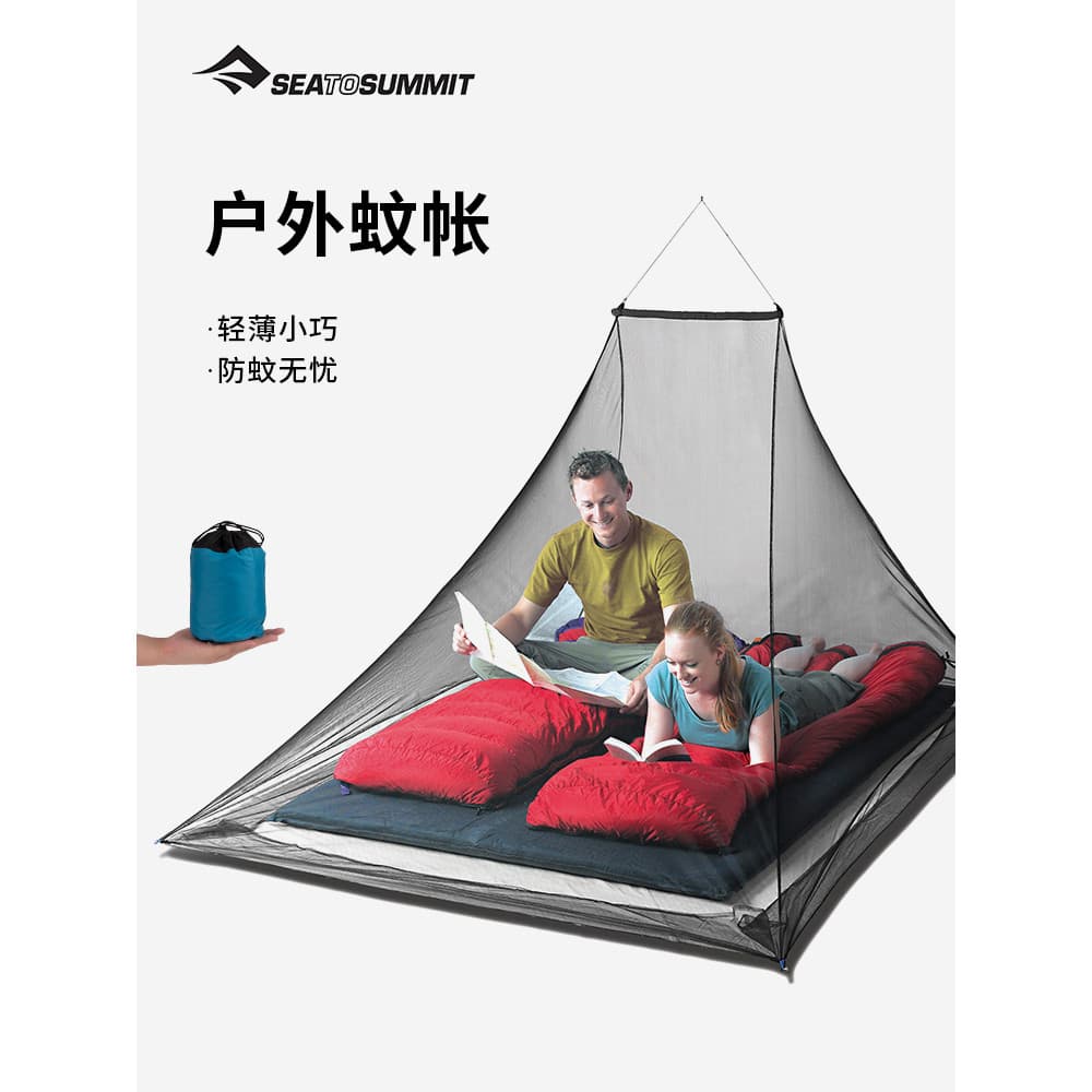 Seatosummit acampamento ao ar livre mosquiteiro verão respirável mosquiteiro única barraca dupla portátil acampamento mo