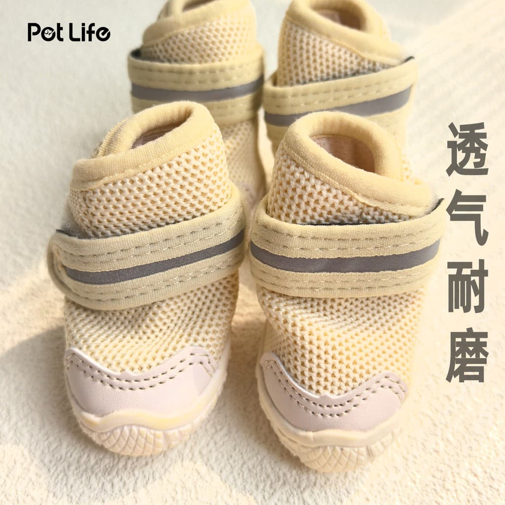 Primavera verão Pet voando sapatos de malha conveniente respirável resistente ao desgaste sapatos para cães não cair sap