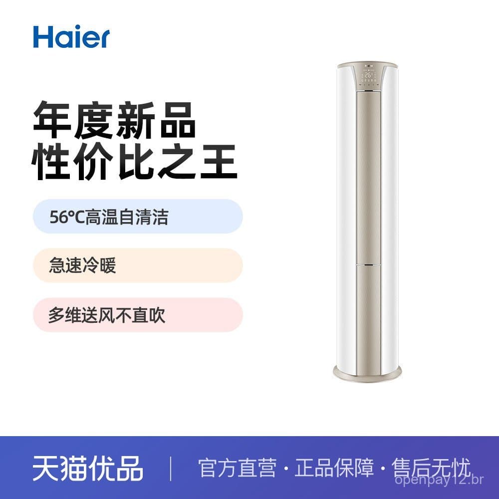 Ar Condicionado de Piso Haier KFR-72LW/28KCA81U1 (Branco Gelo) 3 HP Novo Nível 1 com Função de Autolimpeza