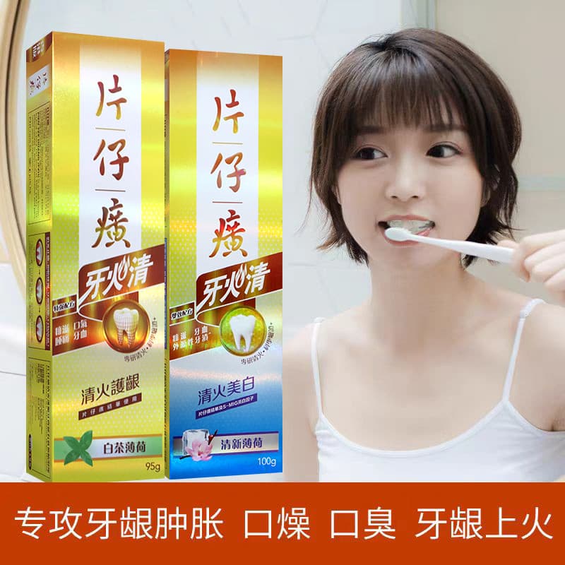 Hong Kong versão peças dentes fogo limpeza pasta de dente própolis ervas hortelã gengivas soroing gengivas protegendo ge