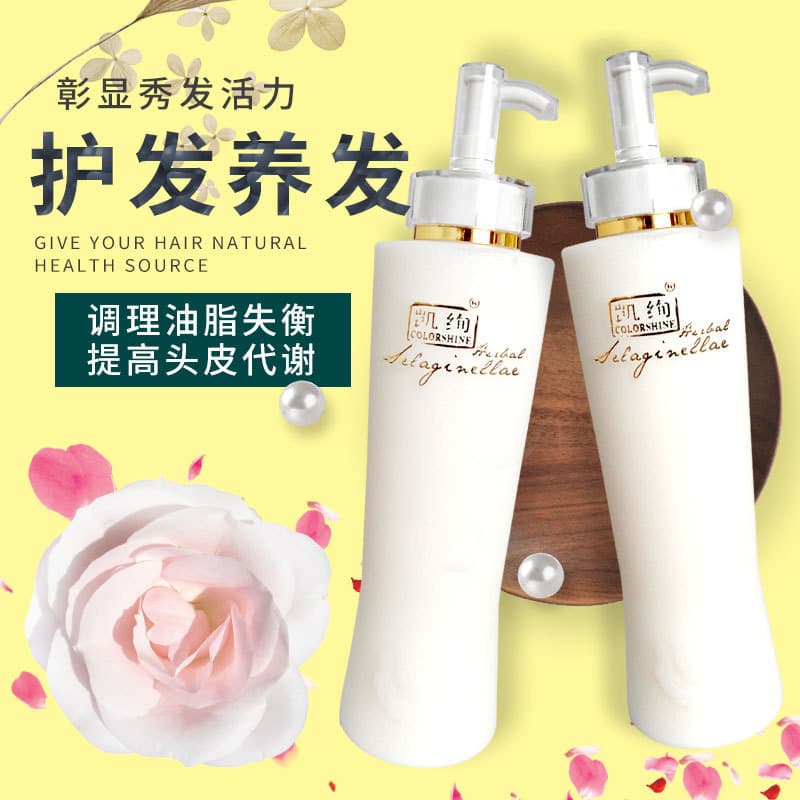 Genuíno frete grátis Kaixuan silicone-livre lubrificante suavização condicionador máscara de cabelo conjunto de cuidados
