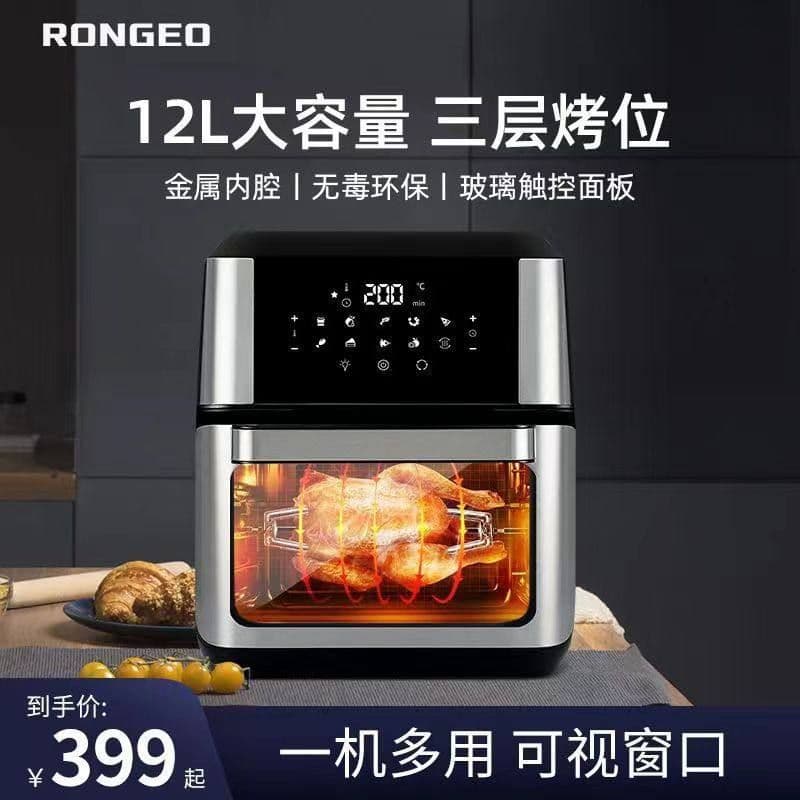 Alemanha Rongzhi Fritadeira de Ar Forno Elétrico Doméstico Multifuncional Máquina Tudo-em-Um Novo Forno de Ar de Baixa G
