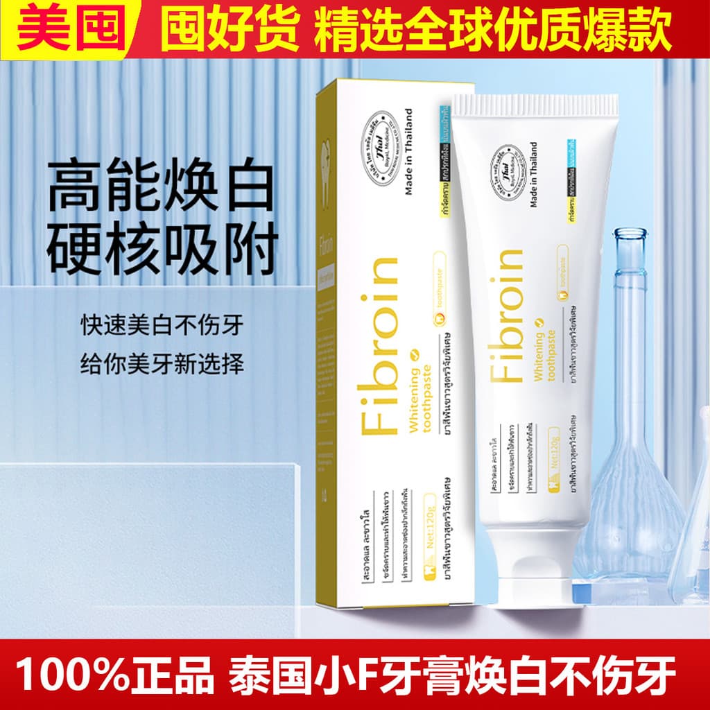 Tailândia fibroína fibroína fibroína Oral Anti-cavidade pasta de dente remover amarelo limpo dentes clareamento suave Na