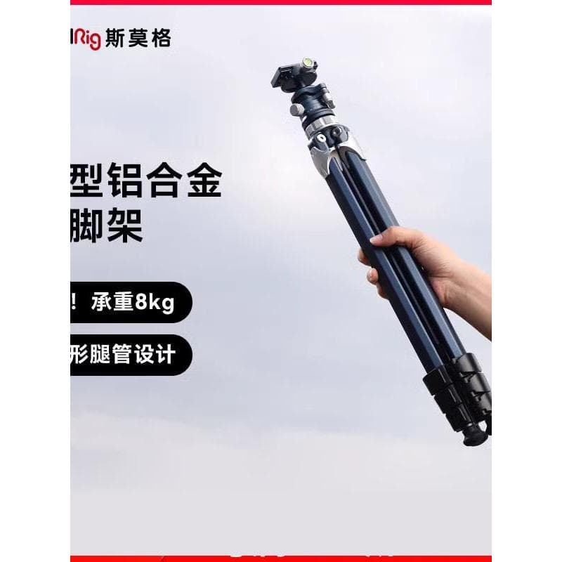 Smog AP-02 Tripé leve para fotografia de viagem Câmera SLR Conjunto de suporte portátil para luz de viagem