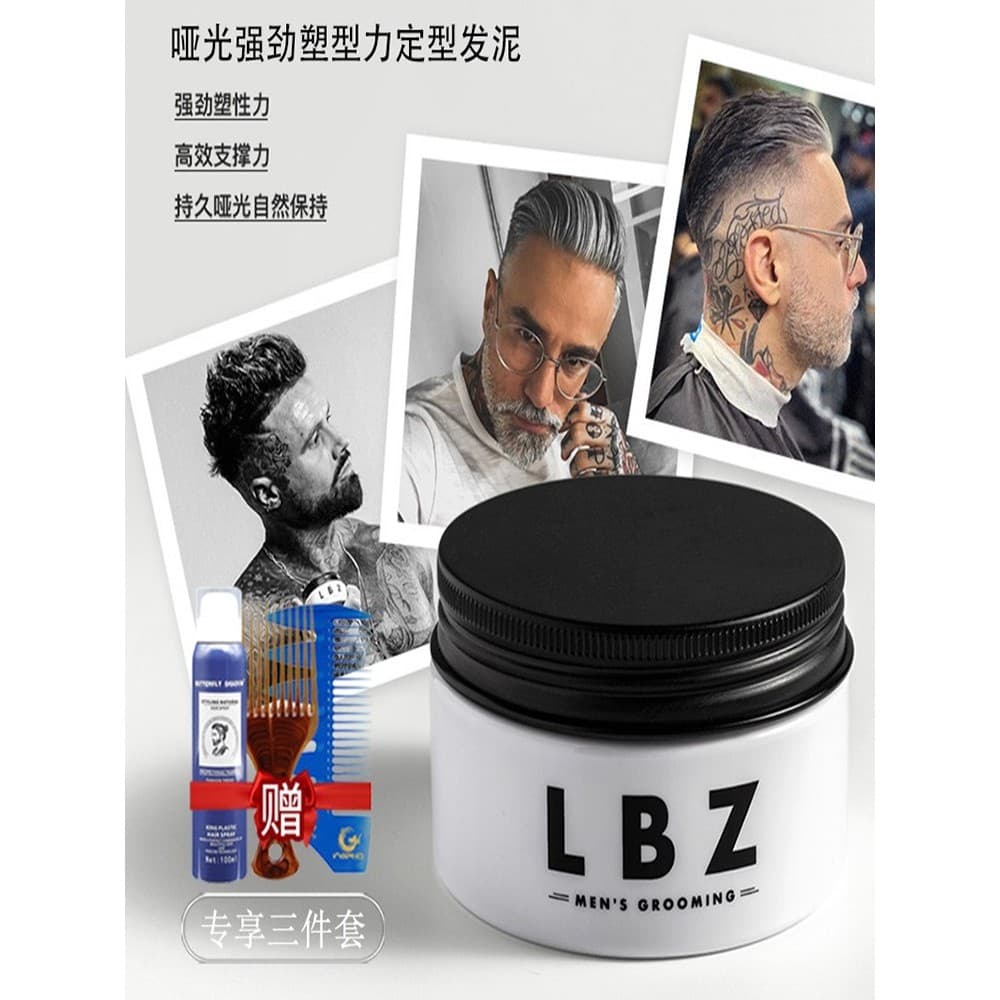LBZ forte estilo argila de cabelo cera de cabelo masculino fosco Natural fofo estilo à base de água óleo de cabelo grand