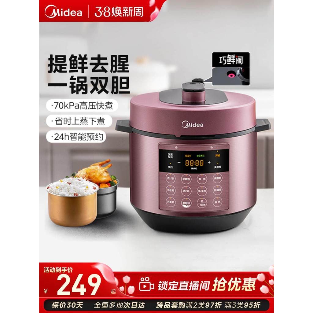 Linda panela de pressão elétrica doméstica 5L grande capacidade panela de arroz de alta pressão de linho duplo automátic