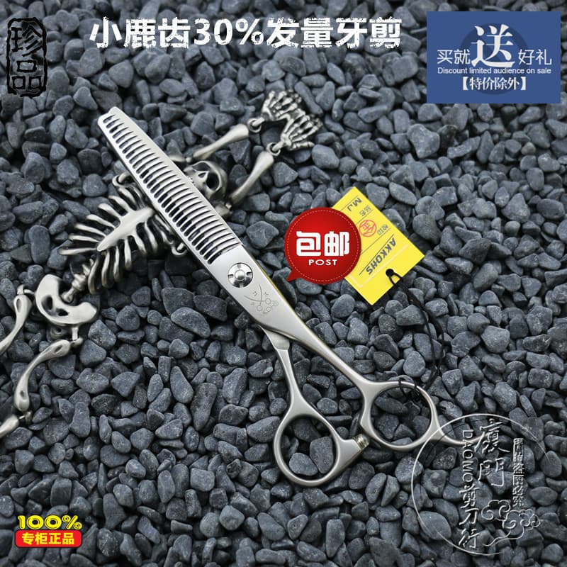 Yagushi MJ630W Profissional Cabeleireiro Dentes de Veado Tesoura de Dentes de Cabelo Masculino AKKOHS Tesoura de Desbast
