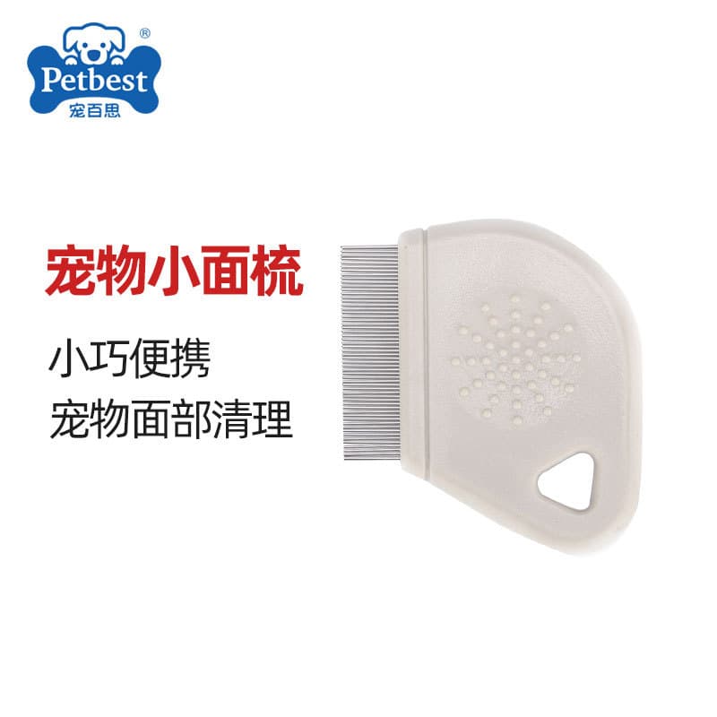 Pente de cera para olhos de animais de estimação Pente de limpeza facial Cera para os olhos Pente para suprimentos para