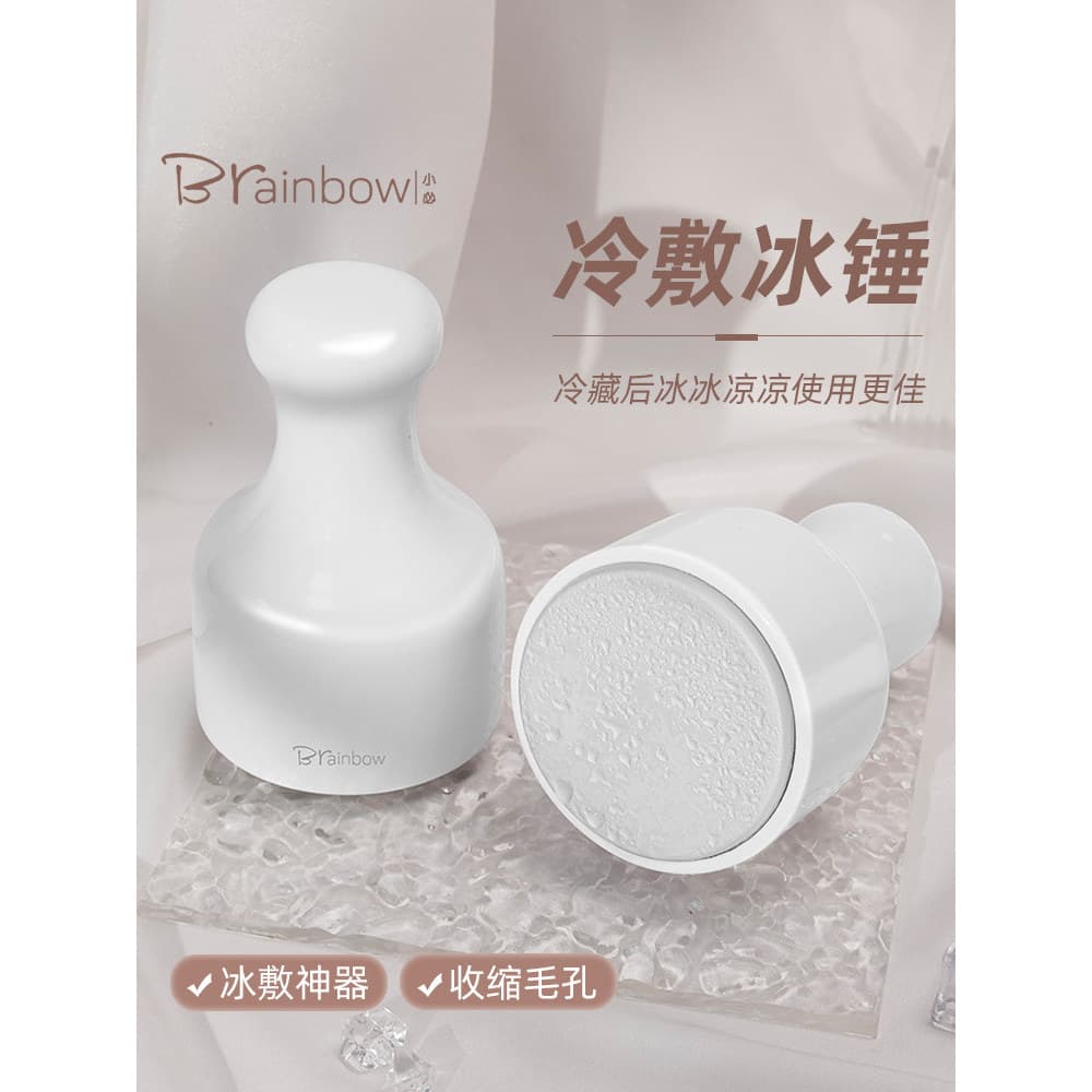 Brainbow grande martelo de gelo instrumento compressa fria Facial encolher poros fóton pós-operatório dedicado salão de