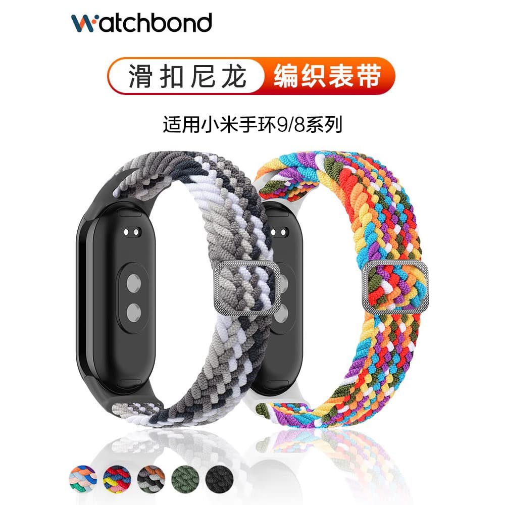 Adequado para xiaomi Mi band 8/9 trançado fivela deslizante cinta versão NFC esportes banda inteligente xiaomi oitava ge