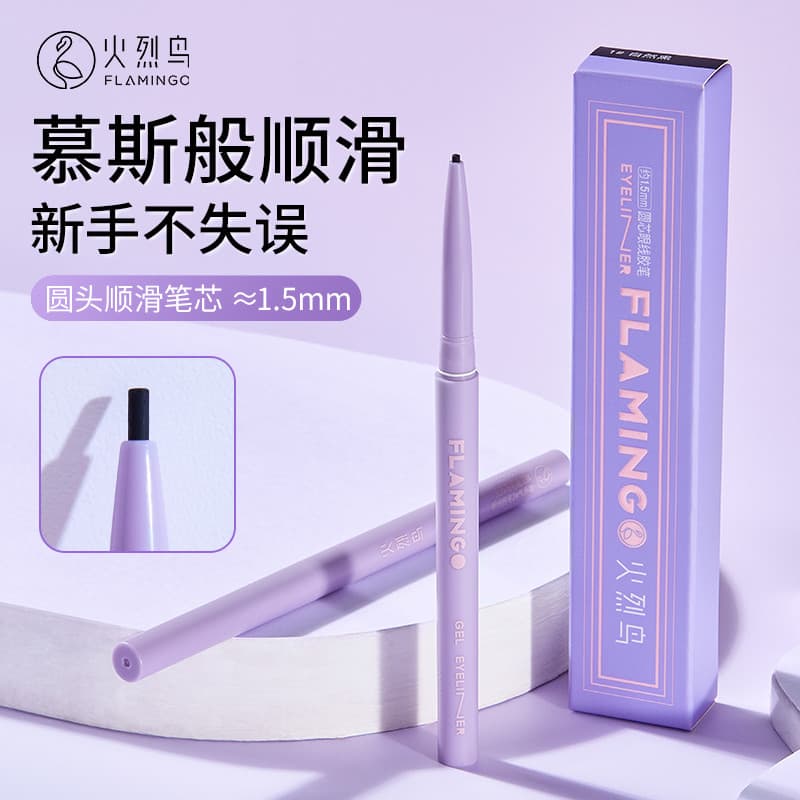 Flamingo Bright Eyes Eyeliner Gel Pen Delineador ultrafino para iniciantes de longa duração e sem manchas